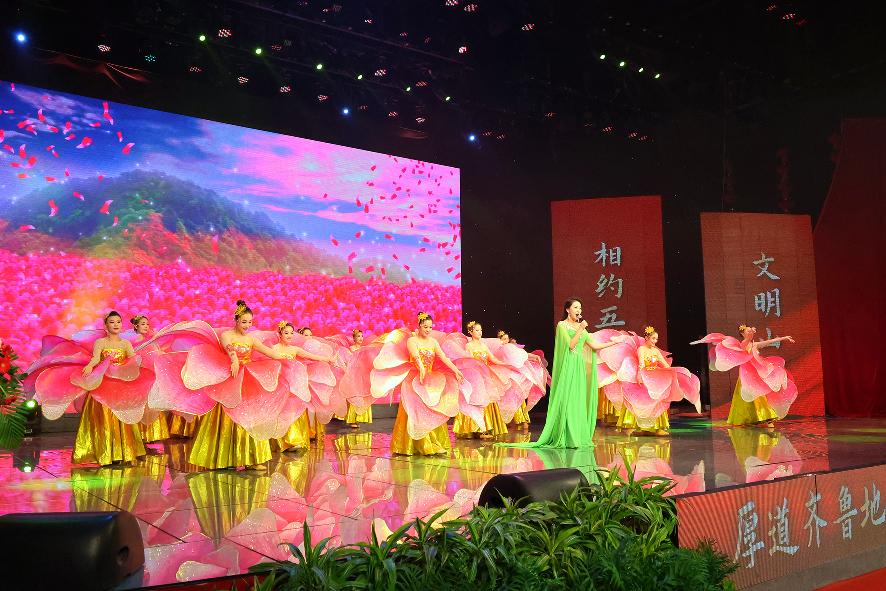 山东好人10月发布仪式在五莲县举行